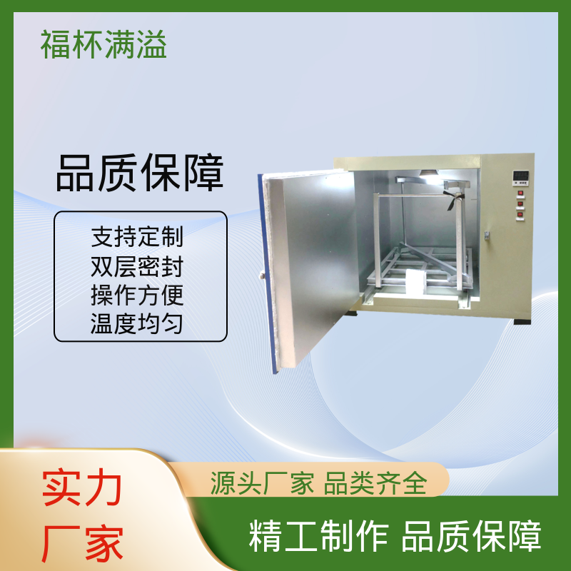 可调式空气阀门 超温保护装置 高温真空烘箱 操作简单 福杯满溢