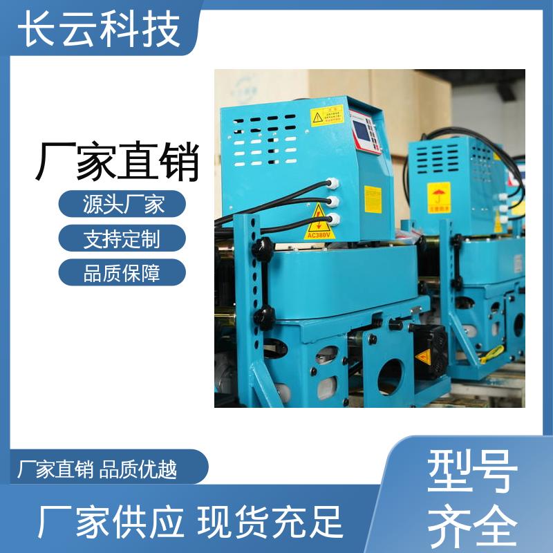 长云科技 电缆输送线缆传送机 犟牛3号 自动化程度高 