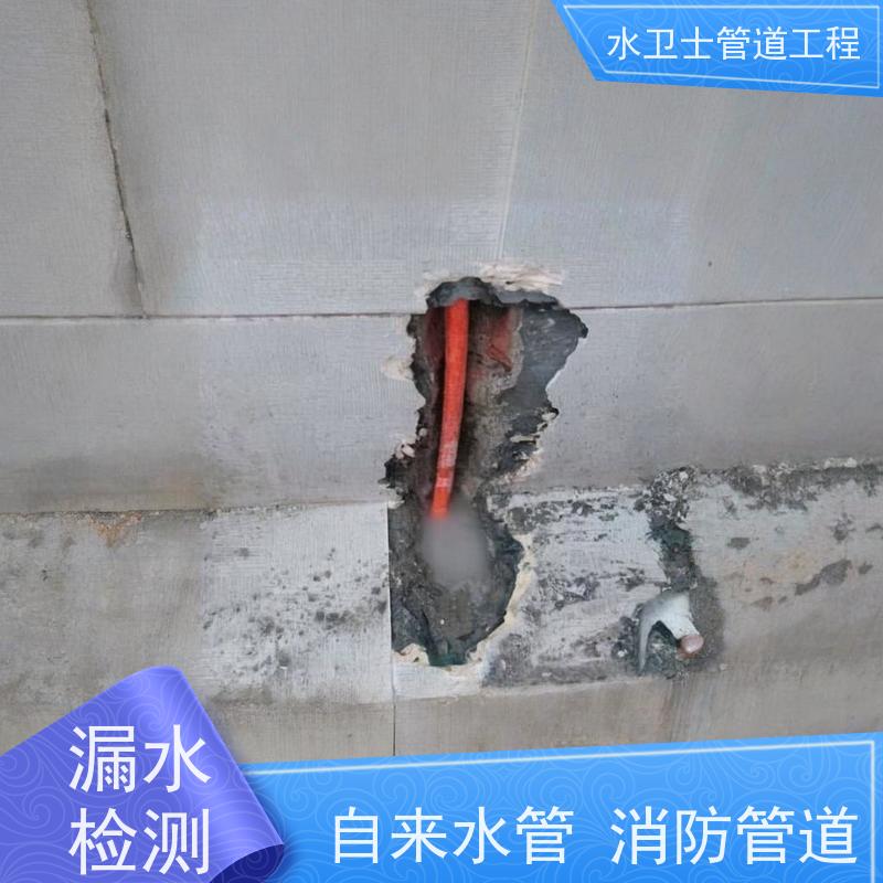 东台市地下供水管道查漏微渗漏检测探漏换管维修减低损失