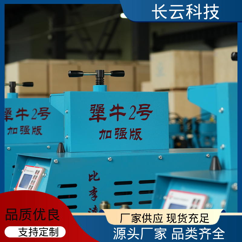 电缆沟专用输送机 长云科技 犟牛2号洪荒版 不打滑不伤缆 