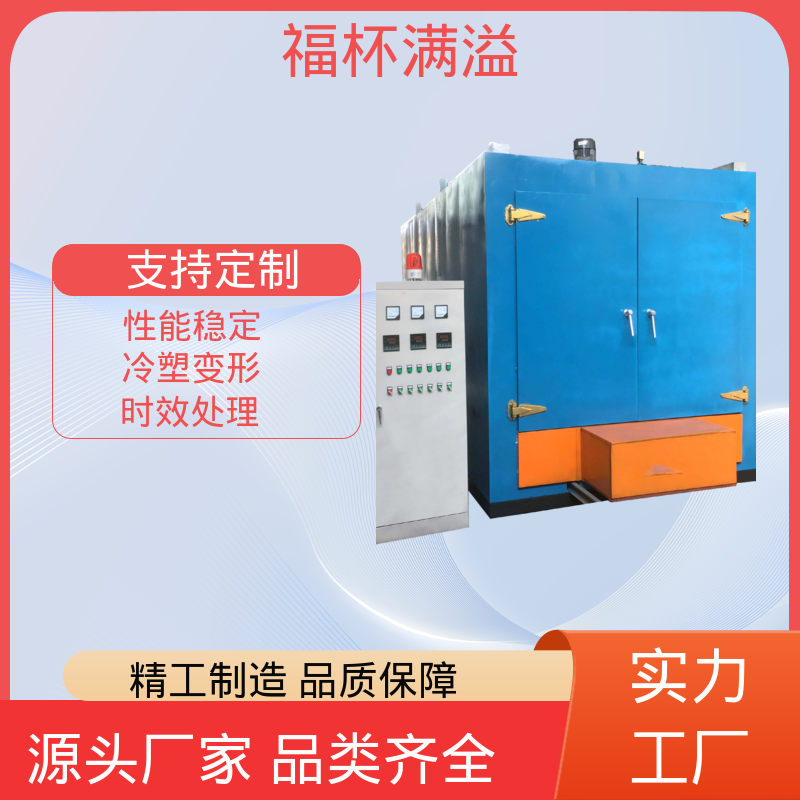 高温台车式烘箱 天燃气时效炉 升温速度快 福杯满溢