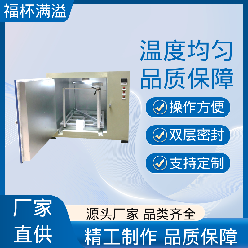 数字PID自动恒温仪表 清晰醒目 高温电烘箱 操作方便 福杯满溢