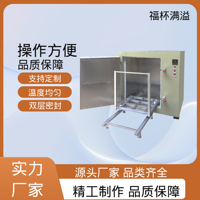 可调式空气阀门 超温保护装置 高温烤箱 使用寿命长 福杯满溢