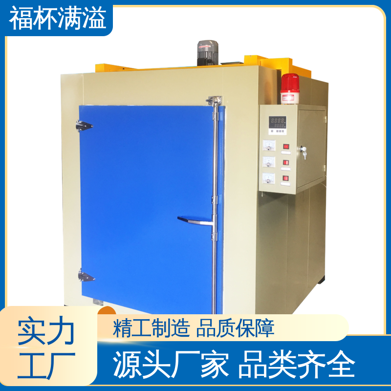 静音运行模式 台车式模具加热炉 热效率高 福杯满溢