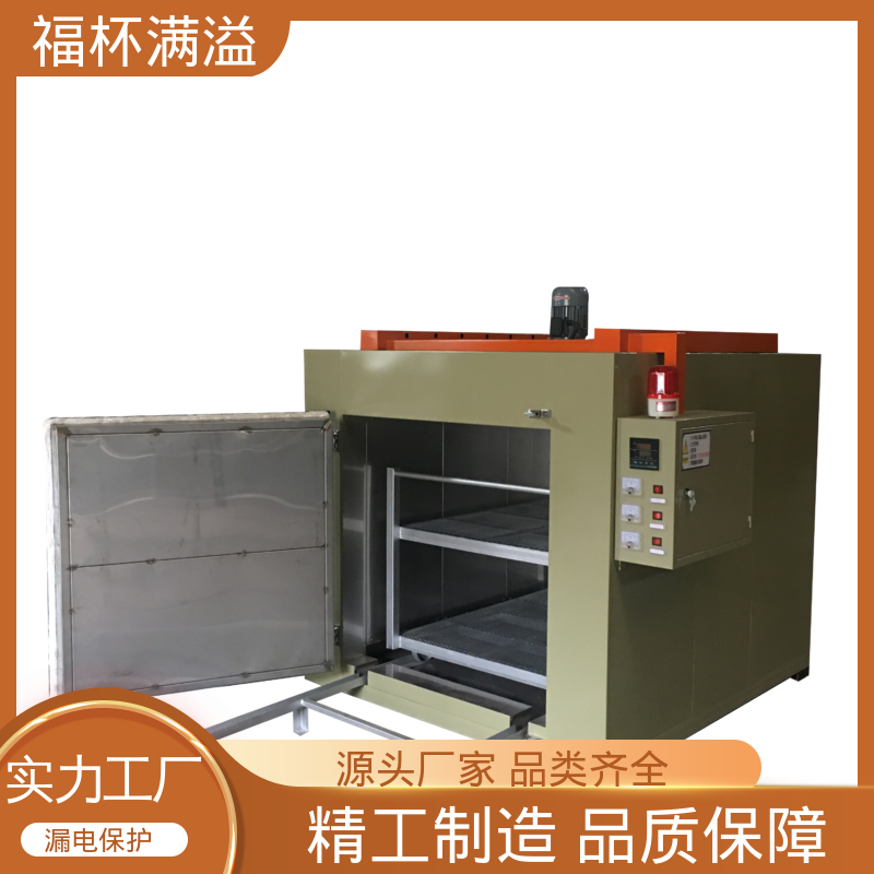 温度可调节 程序设定 台车式模具预热炉 热效率高 福杯满溢