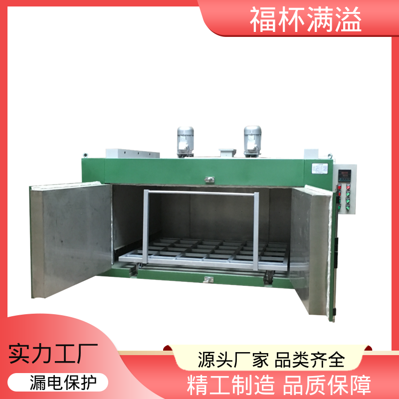 控制柜式集中控制 台车式模具加热炉 节约能耗 福杯满溢