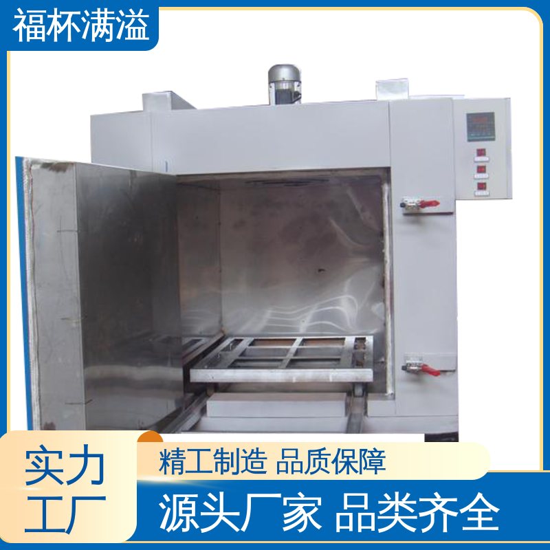 故障自检维护省心 模具加热炉 超温指示 福杯满溢
