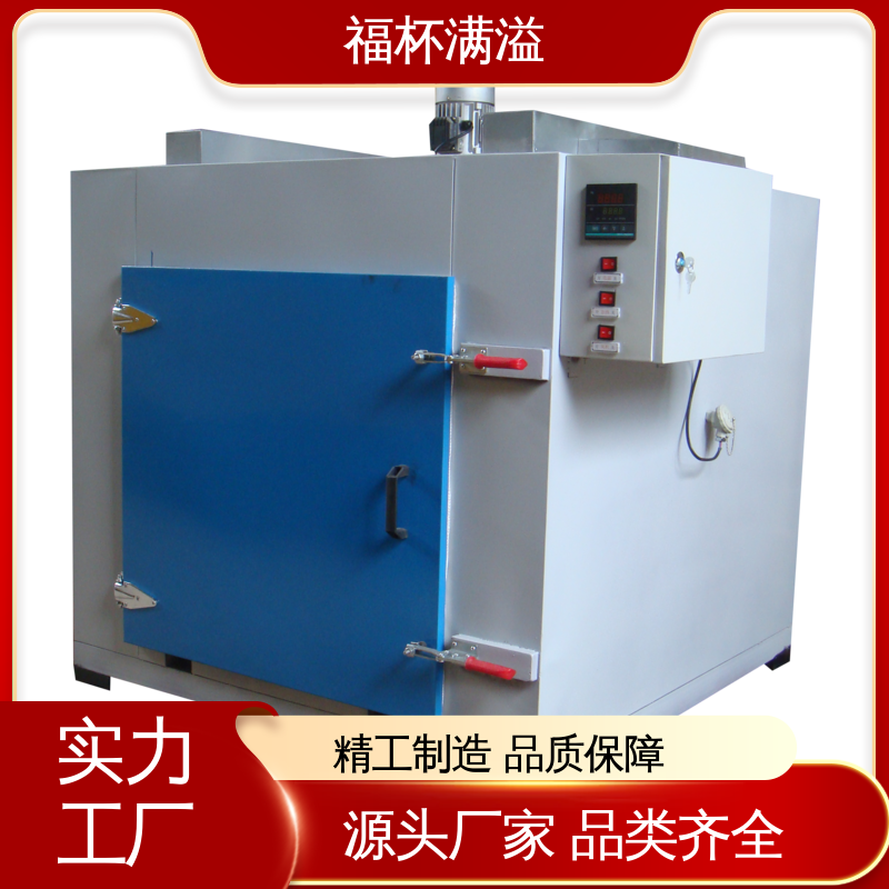 通用型保温加热设备 双开门台车式模具预热炉 自动控温 福杯满溢