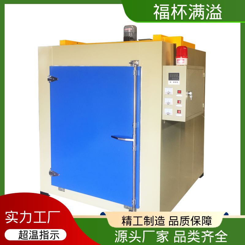 配置相序保护 双开门台车式模具预热炉 断路保护 福杯满溢