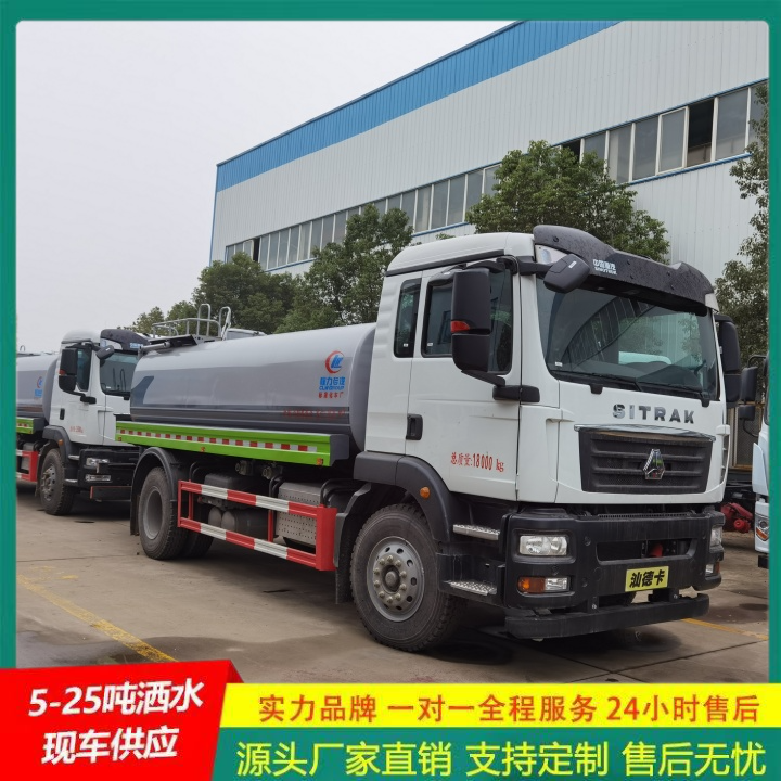 清洗喷洒车 可通过消防栓进水 国六排放 市政洒水车 豪沃
