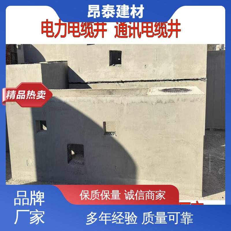 弧形井壁砖 直径厚度可定制 检查井 出货质检 昂泰建材