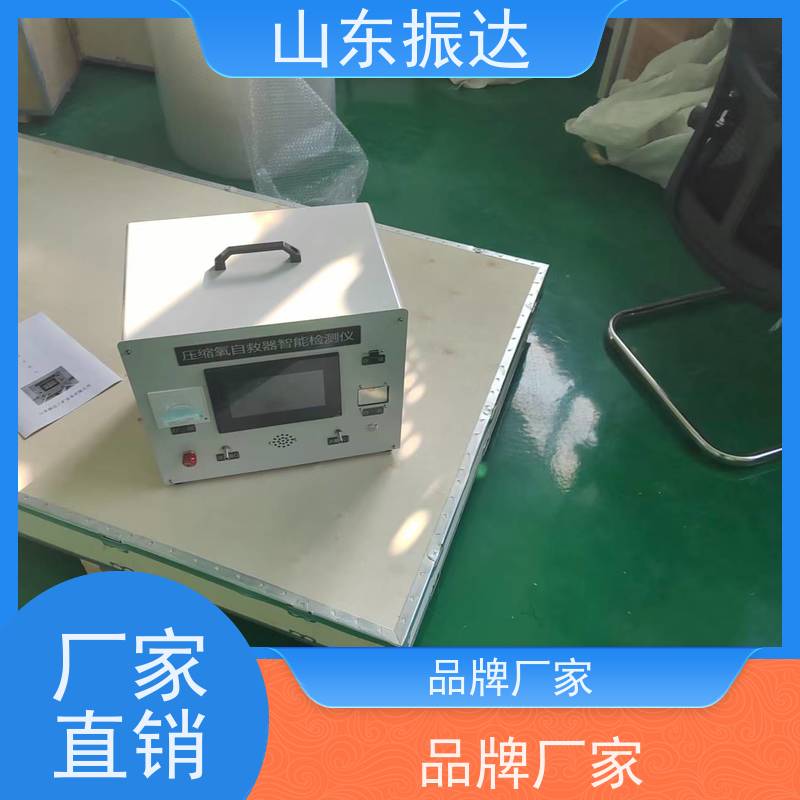 多功能一体化 自救器检测仪（呼吸防护测试箱）实验室/现场两用 模块化设计 温湿度补偿