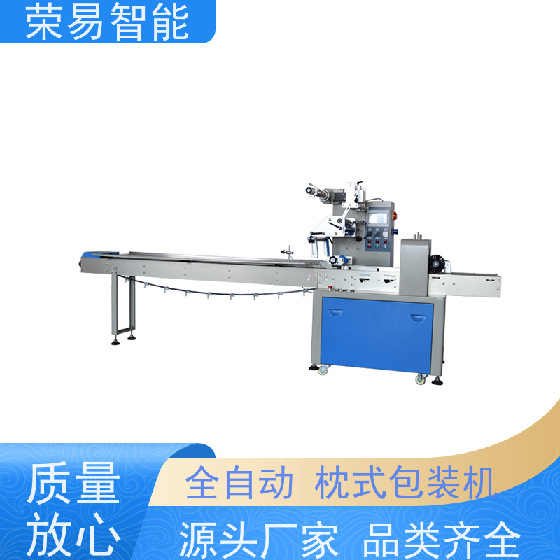 荣易智能 全自动 半梅干 牙具 背封枕式包装机 性能稳定
