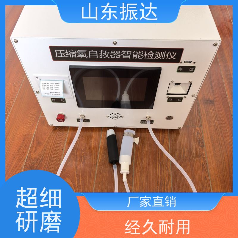 耐用全天候款 自救器检测仪（紧急供氧评估仪）极寒高温适用 钛合金传感器 自动校准