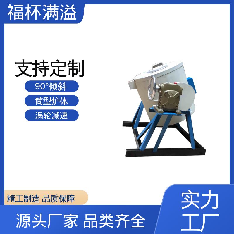 生物质颗粒燃烧机 坩埚炉 抗侵蚀耐腐蚀 福杯满溢