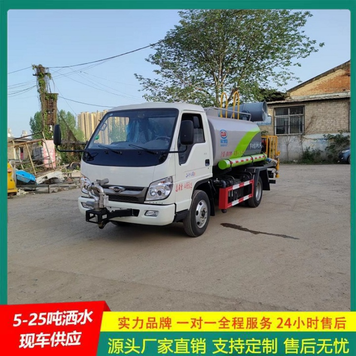 东风多利卡 绿化洒水车 C证驾驶 喷雾降尘车 可选装高位花洒