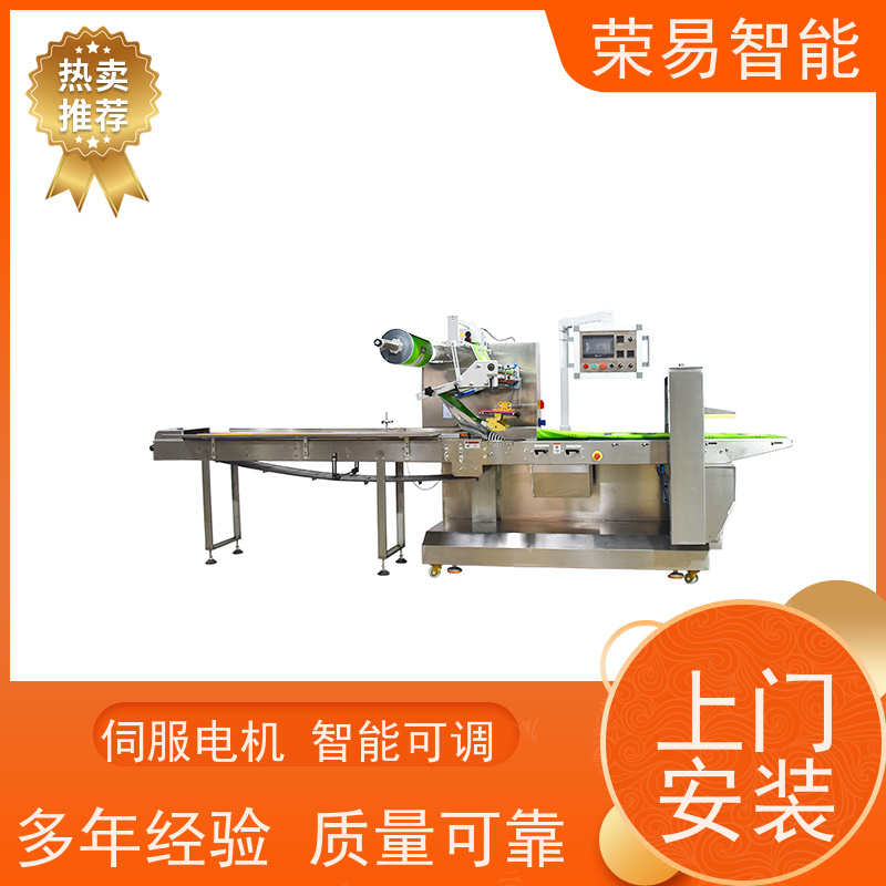 荣易智能 全自动 油麦菜 工业零件 枕型包装机 产量高