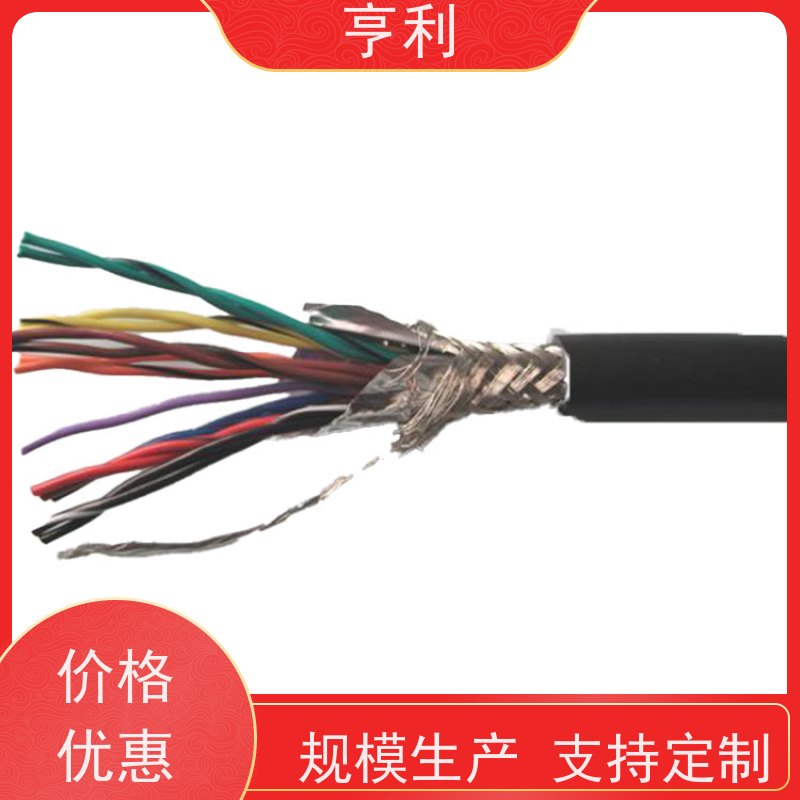 亨仪 信号传输 仪表控制计算机电缆 4*2*1.5 传导能力强