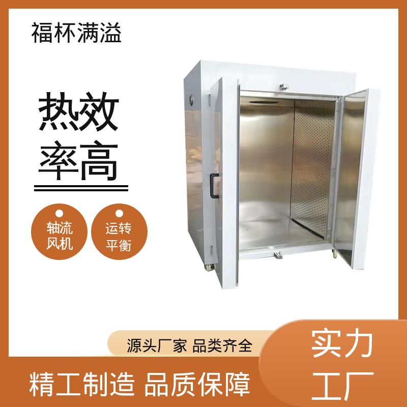 可调式分风板 物料干燥均匀 热风循环干燥箱 应用广泛 福杯满溢