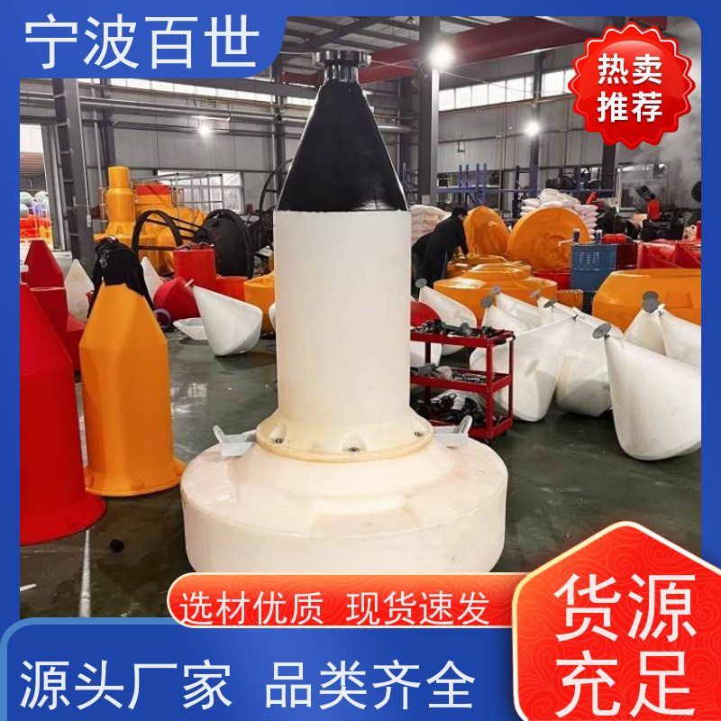 百世 湿地保护区 方位标 夜间导航辅助 支持定制