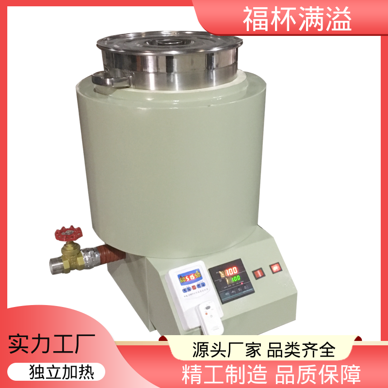 筒状结构焊接 不锈钢内胆 石蜡熔化箱 工作效率高 福杯满溢