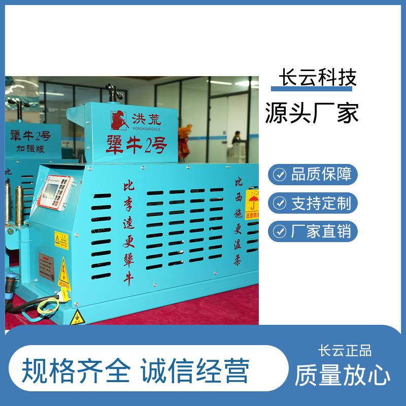 长云科技 供应电缆输送机 犟牛6号 作业流程顺畅 