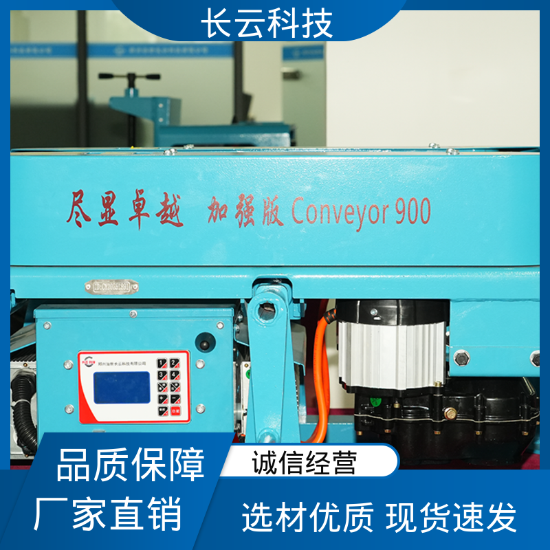  优质电缆输送机厂家 长云科技900加强双电压 一键高效作业 