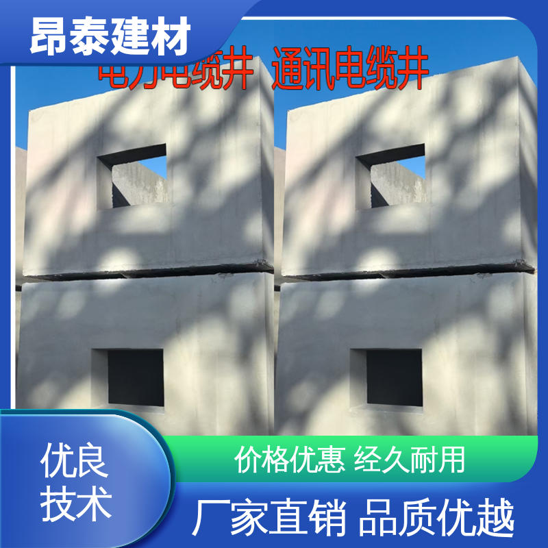 昂泰建材 安装便捷 优于粘土砖 直通电缆井 形状支持定制