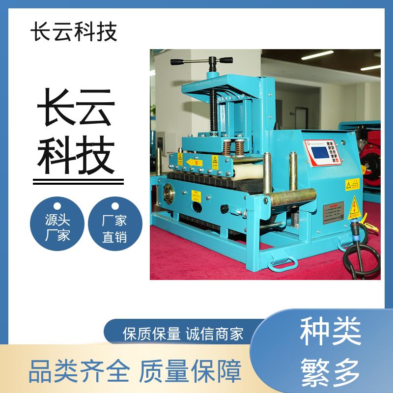 长云 中型线缆输送机 犟牛2号加强版 精准速度调节 