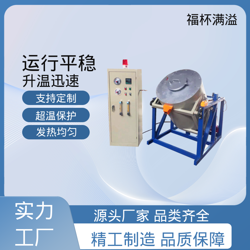 温度可达1200℃ 实验室用 电动式台车炉 经久耐用 福杯满溢