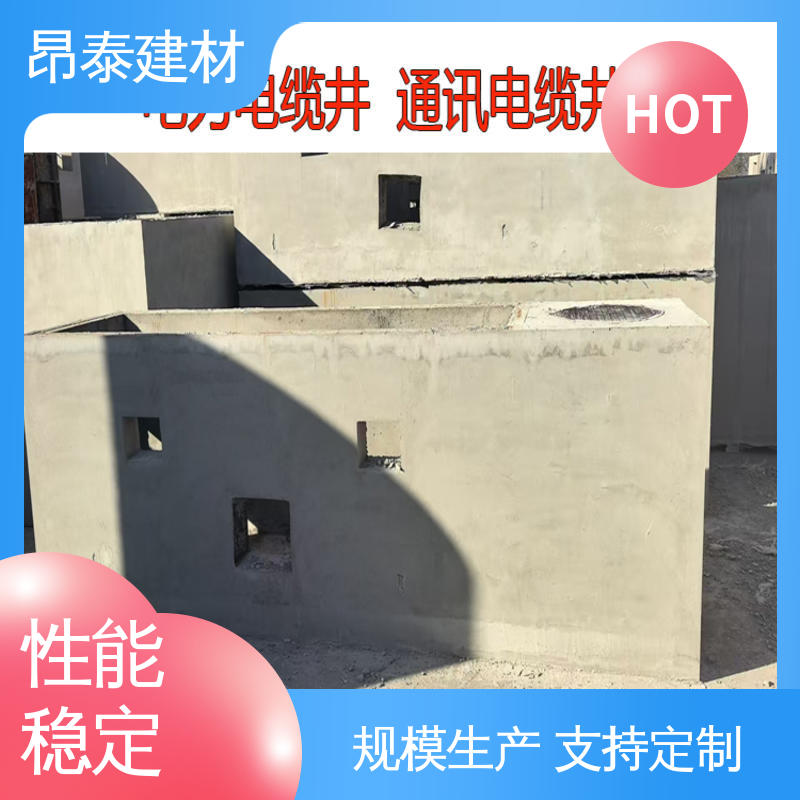 混泥土模块 检查井 型号规格齐全 新型砌体材料 昂泰建材