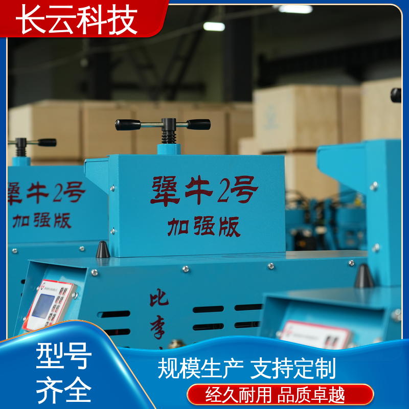 380V工业用电缆输送机 长云科技 犟牛2号加强版 拉力大 