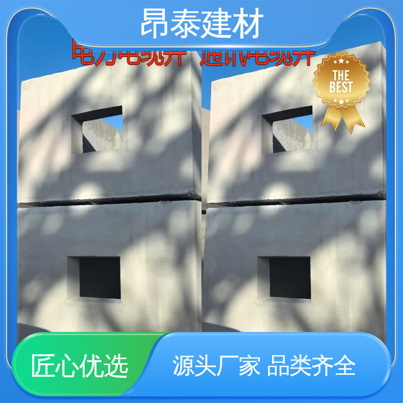 直径厚度可定制 雨水污水井 通讯电缆井 坚固牢靠 昂泰建材