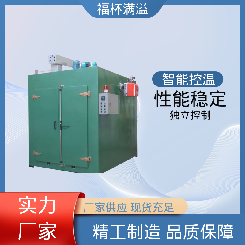 装有轨道配备装载工件 树脂砂轮硬化炉 操作方便 福杯满溢