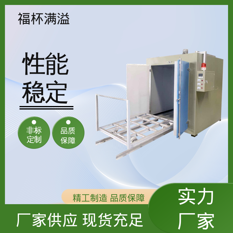 热利用率高 智能数显仪表 树脂烘干设备 温度均匀 福杯满溢