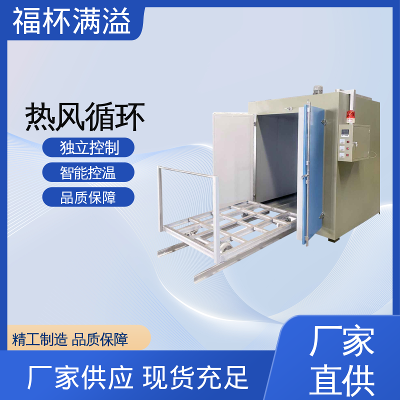 独特的热风循环系统 树脂烘干箱 操作方便 福杯满溢