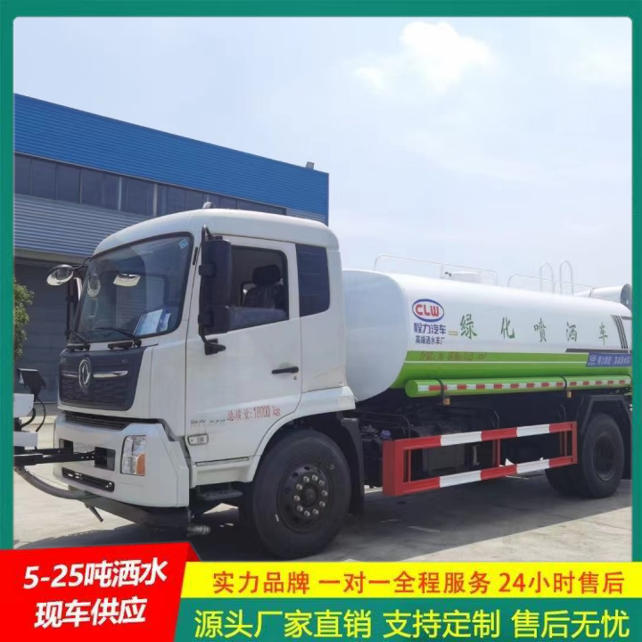 消防洒水车 清洗车 国六排放 车身承重力强 东风多利卡