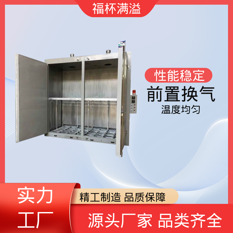 工作室温度分布均匀 油桶烘房 承重强 福杯满溢