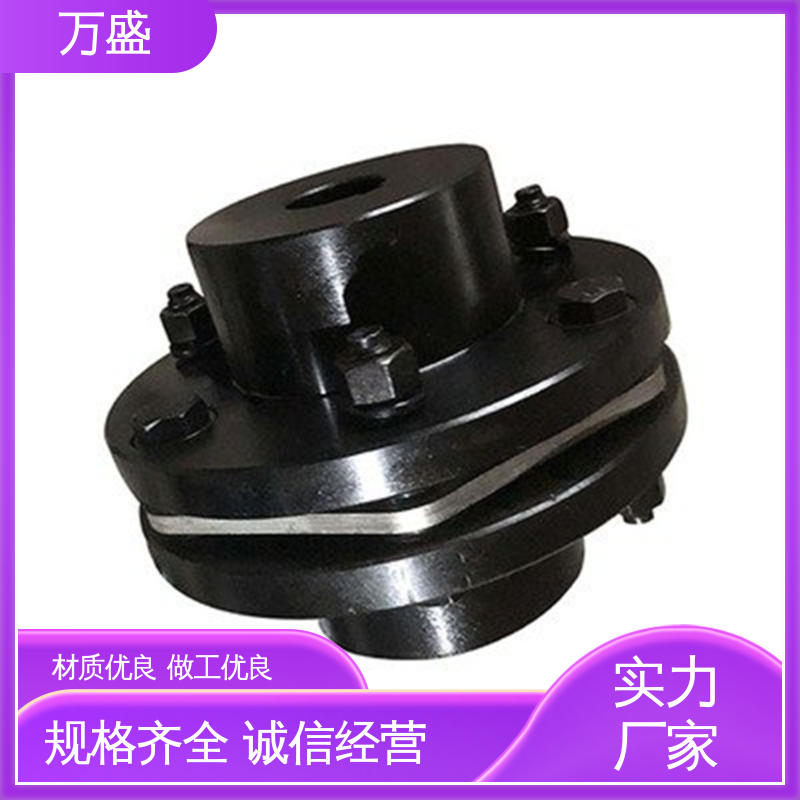 万盛 带中间接锻钢件加长轴孔 粉碎机 压光机 单双膜片式弹性连轴器