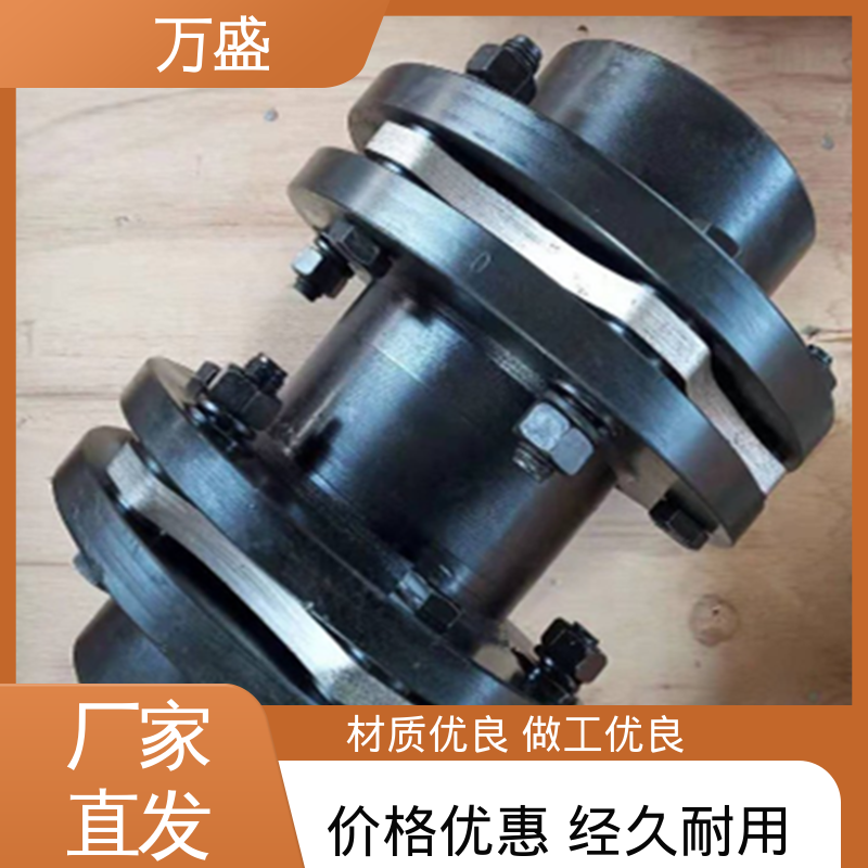 往复式泵 JMIIJ弹性膜片联轴器 电厂钢厂输送设备 压缩机 万盛