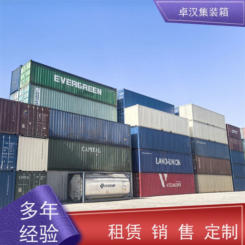 深 圳货柜出售出租 密闭集装箱租售服务可改装 规格齐全