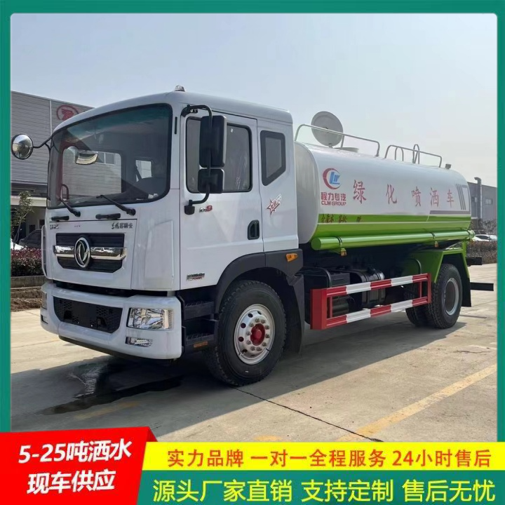 供货及时 喷洒车 消防洒水车 车身承重力强 东风多利卡