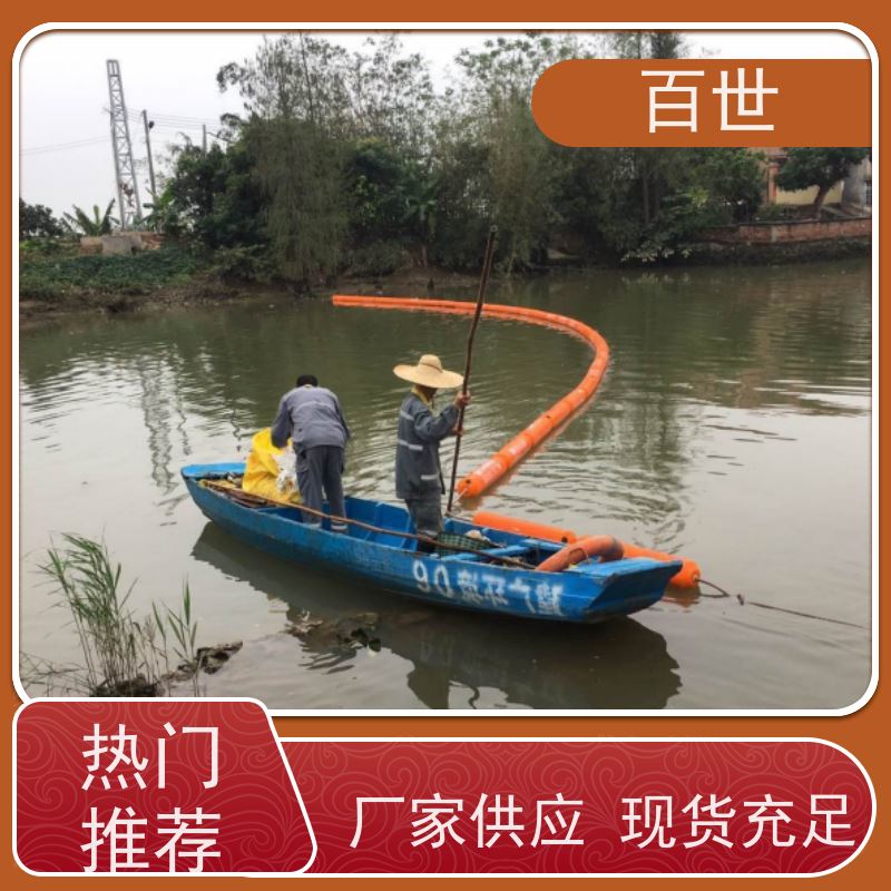 百世 泥石流多发区 拦船索 垃圾拦截 可贴反光条