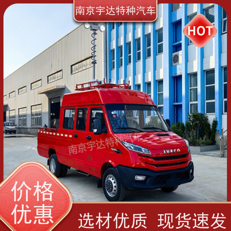 依维柯得意工程车 供水抢修车 蓝牌 NJ5046XGC5AS 全国质保