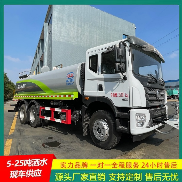 东风多利卡 供货及时 绿化洒水车 可以浇灌路边花木 清洗喷洒车