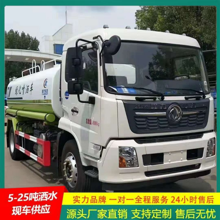 豪沃 车身承重力强 国六排放标准 大型洒水车 喷雾降尘车