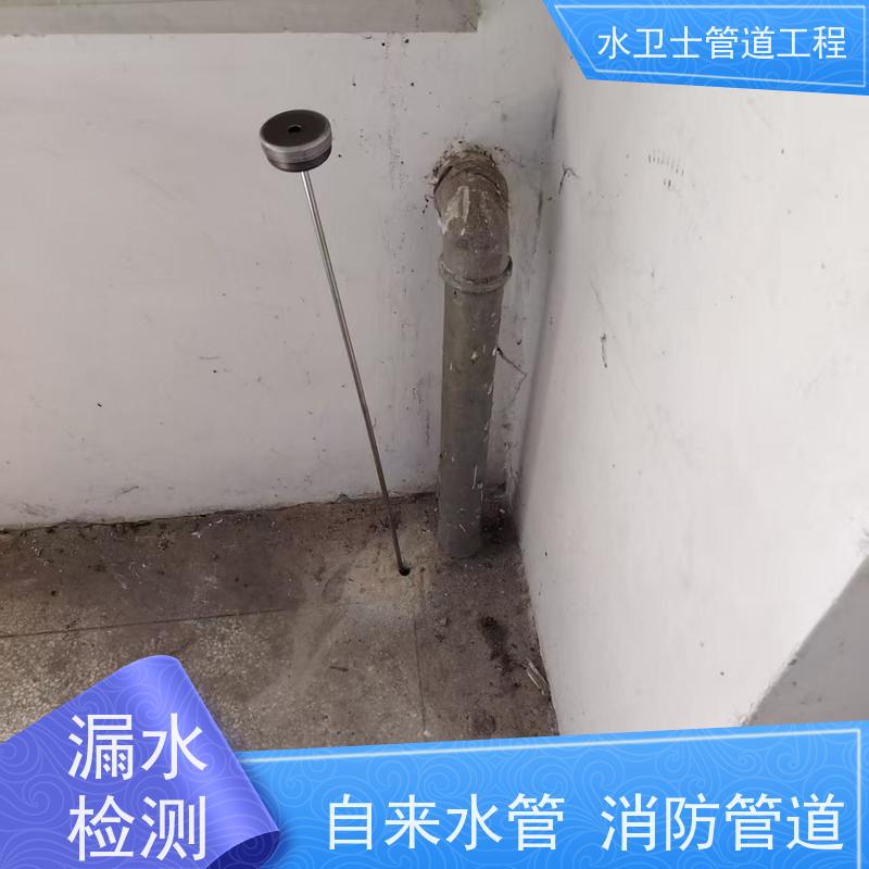 文成县地暖管道测漏供水抢修走向探测准确定点