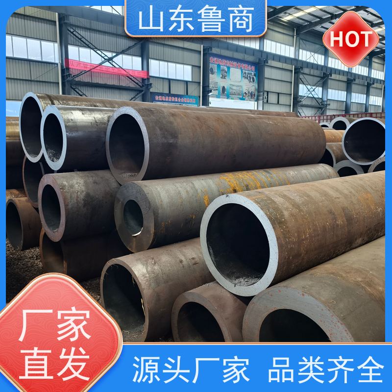 鲁商管业 石油裂化 20crmnti齿轮钢专用无缝钢管 厂家 