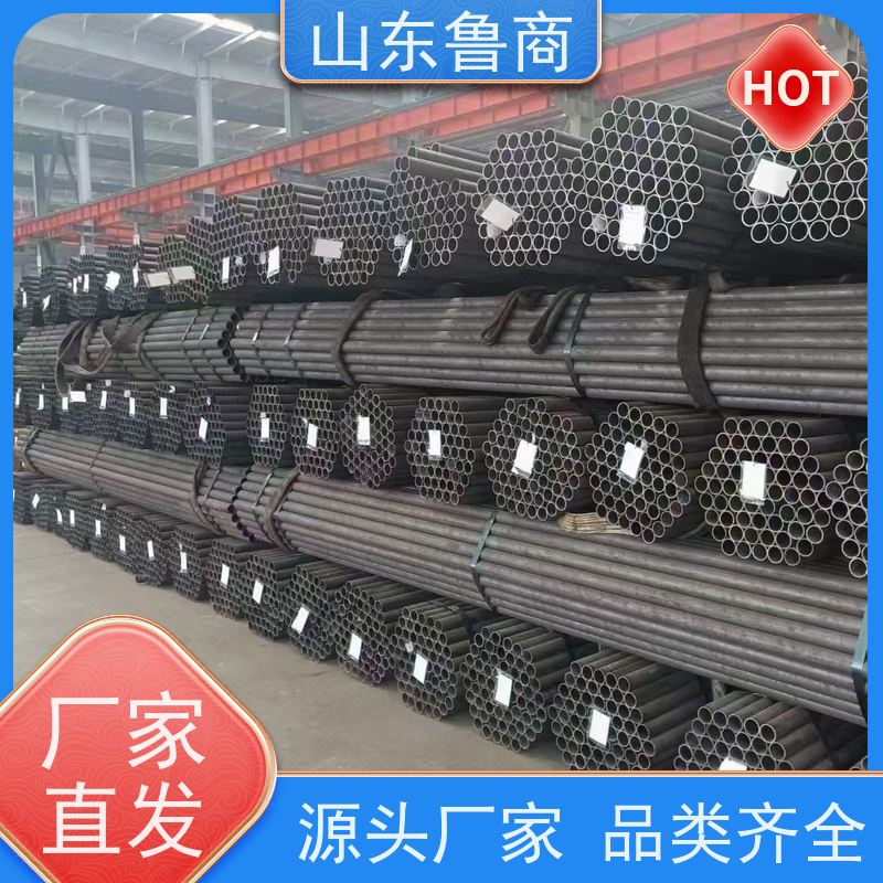 鲁商管业 地质钻探 12Cr1MoVG无缝钢管 可切割定制