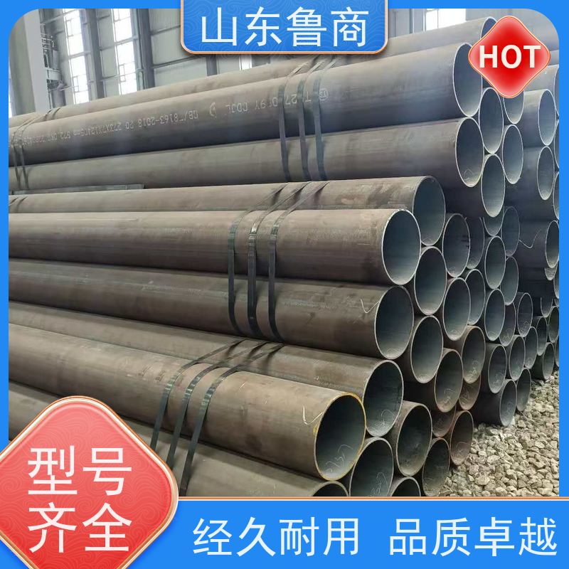 鲁商管业 地质勘探用 20crmnti齿轮钢专用无缝钢管 可切割定制